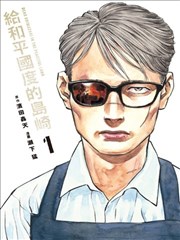 重生之都市修仙 短剧海报